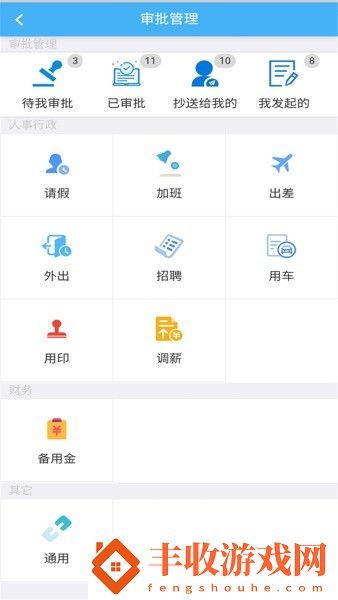 子筑云工程項(xiàng)目數(shù)字化管理平臺軟件