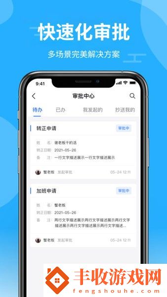 青陽(yáng)云平臺(tái)