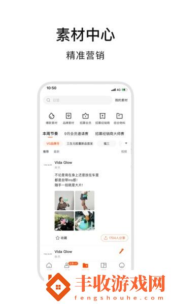 ABM輕創(chuàng)業(yè)平臺