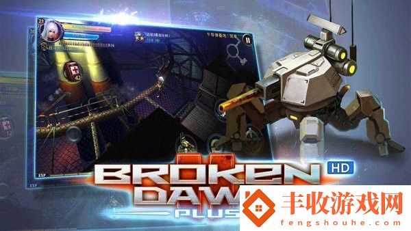 破碎黎明hd高清版(Broken
