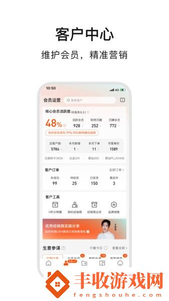 ABM輕創(chuàng)業(yè)平臺