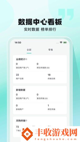 聚摘星采購管理平臺