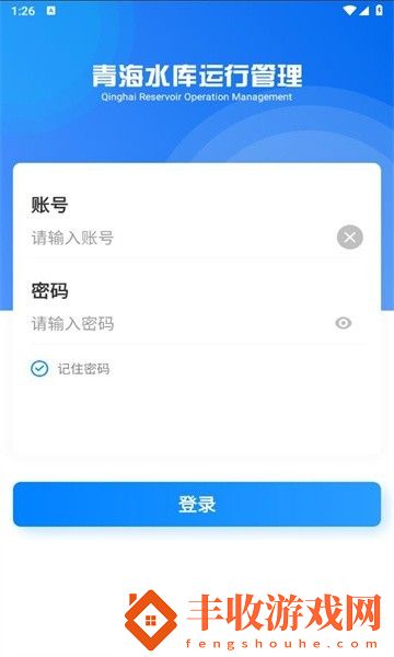 青海水庫(kù)