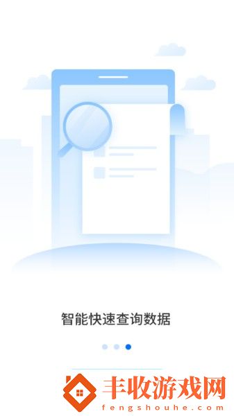 國藥天天看app