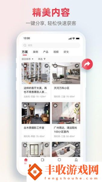 菠蘿家數(shù)字門店系統(tǒng)