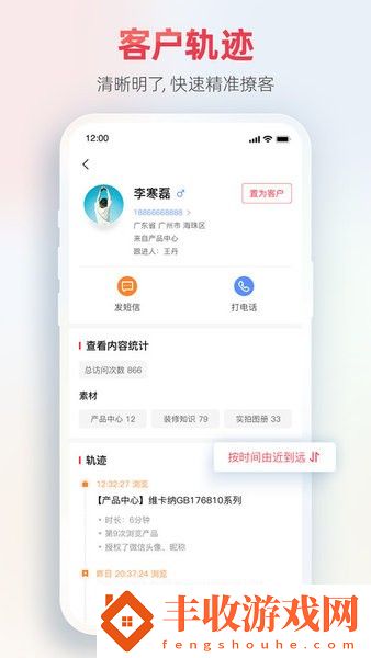 菠蘿家數(shù)字門店系統(tǒng)