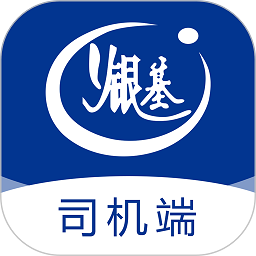 銀基物聯(lián)司機端app