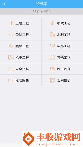 子筑云工程項(xiàng)目數(shù)字化管理平臺軟件