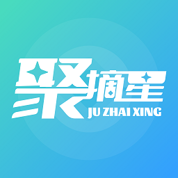 聚摘星采購管理平臺