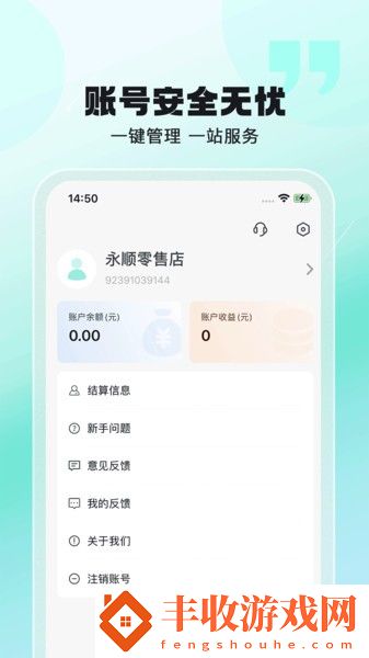 聚摘星采購管理平臺
