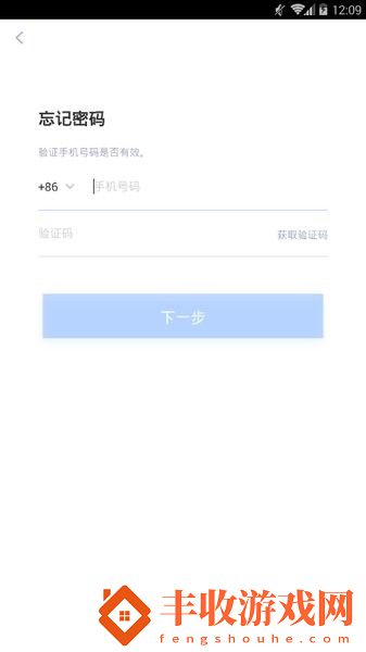 我愛木林森