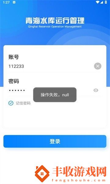 青海水庫(kù)