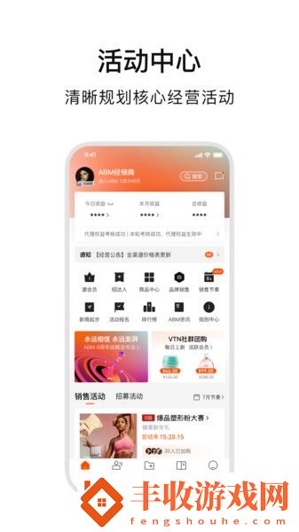 ABM輕創(chuàng)業(yè)平臺