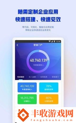 和安盾app(和管家)