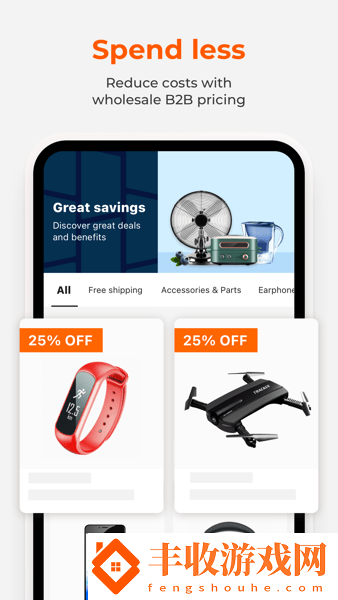 阿里巴巴國際站手機(jī)端(Alibaba.com)