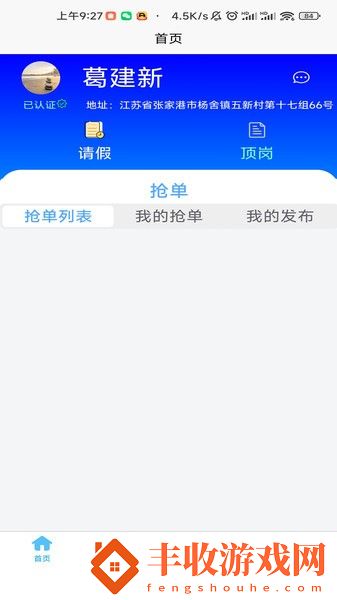 保安?？记诠芾碥浖?><p style=