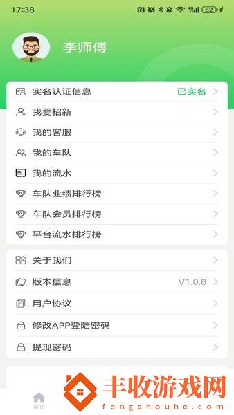 來兌鑫
