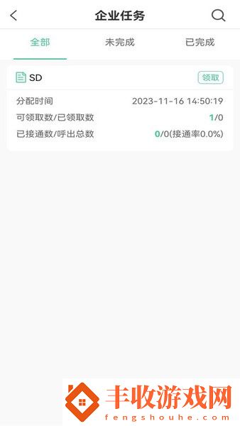碼號云尚
