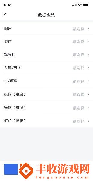 內(nèi)蒙古自治區(qū)林長(zhǎng)制app