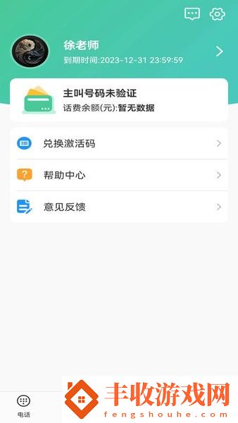 碼號云尚