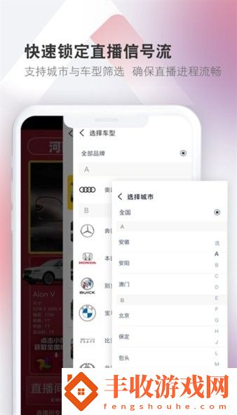 云銷(xiāo)售助手