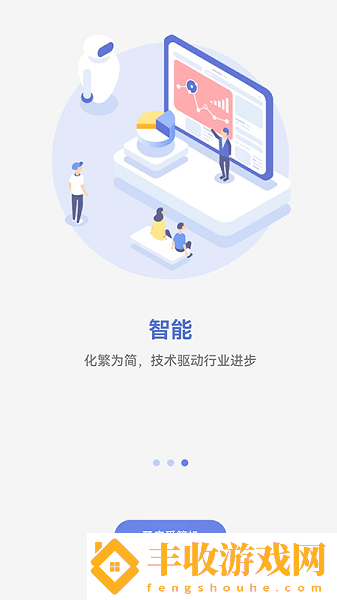 愛管機(jī)平臺(tái)