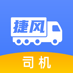 捷風(fēng)司機app