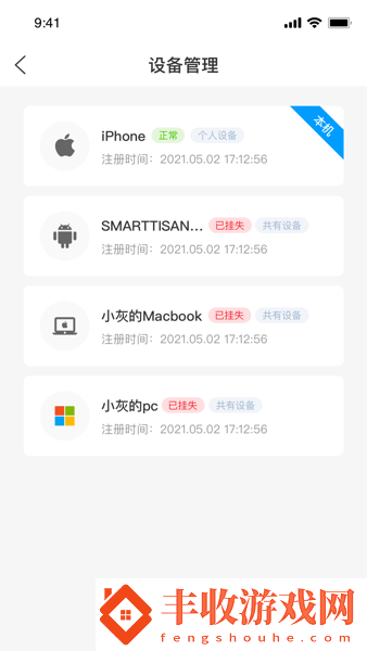 云樞平臺(tái)