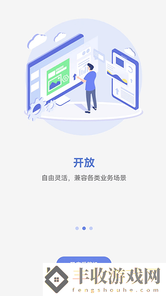 愛管機(jī)平臺(tái)