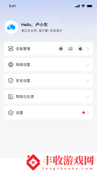 云樞平臺(tái)