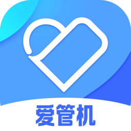 愛管機(jī)平臺(tái)