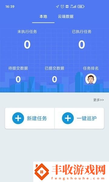 湖南林業(yè)手機app