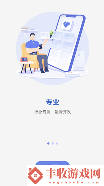 愛管機(jī)平臺(tái)
