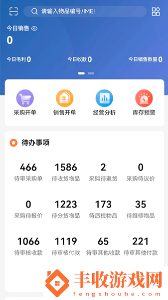愛管機(jī)平臺(tái)