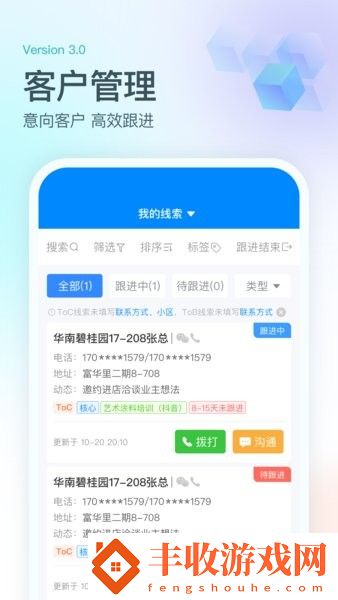 卡百利門(mén)店助手(卡百利云)