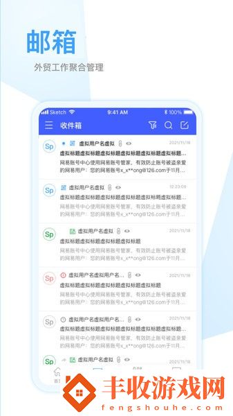 全球贏