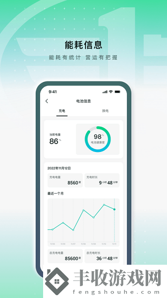 解放行藍(lán)途版app