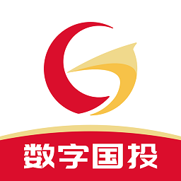 國投數(shù)字平臺辦公軟件