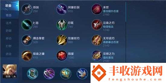 王者榮耀狂鐵體驗(yàn)服迎來(lái)重大調(diào)整