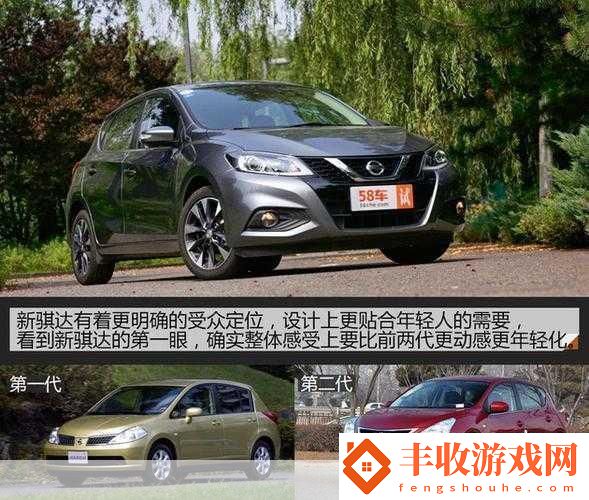日產(chǎn)精品卡服務(wù)一覽