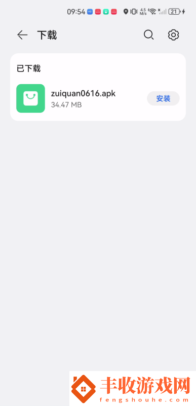 醉拳影視安卓版下載