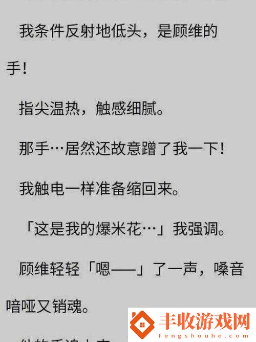 校霸坐在學(xué)霸的雞上背單詞