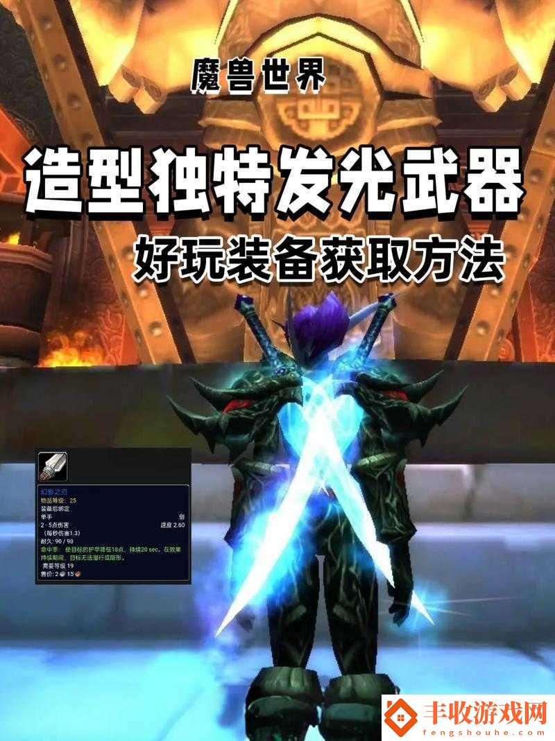 異度之刃2幻影打法技巧詳解