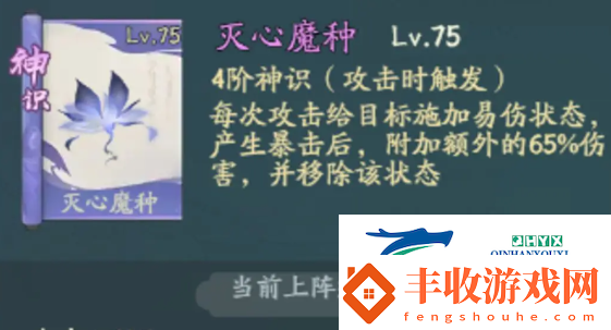 尋道大千青龍神通搭配攻略分享