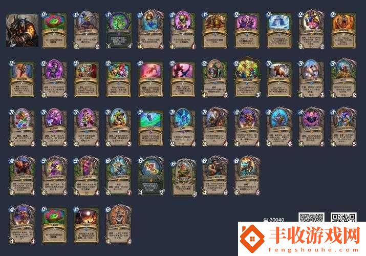 爐石傳說游戲深度解析