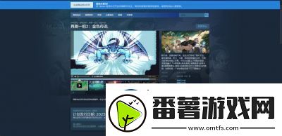 再刷一把2第三層野獸狩獵任務攻略詳解