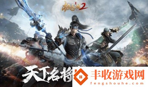 硬核無雙銳不可當！極無雙2公測倒計時3天！