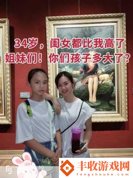 姐妹們你們見(jiàn)過(guò)最大的有多大