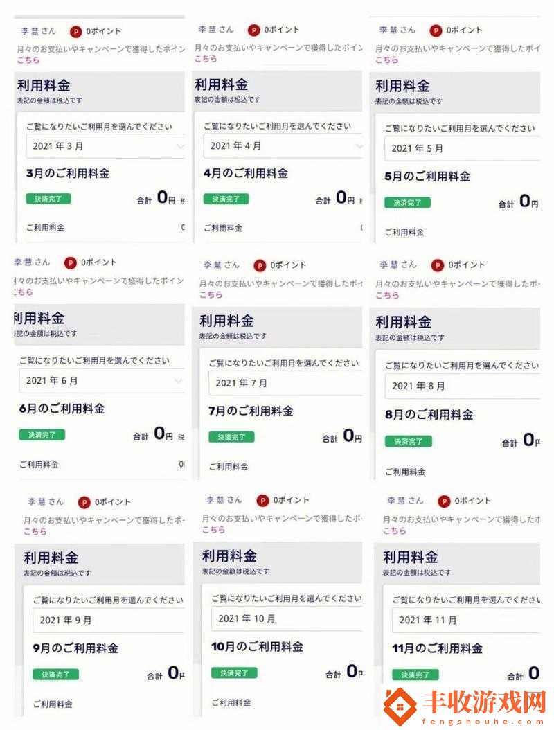 日產(chǎn)精品卡