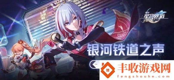 崩壞
